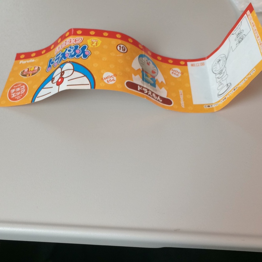 A Japanese slip